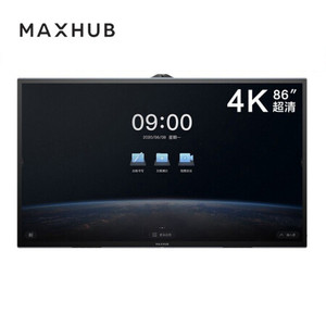 MAXHUB智能大屏V5科技款TA86CA交互式一体机远程会议高清显示屏86英寸+i7核显+无线传屏+主动电容笔
