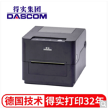 得实（Dascom）DL-520（带切刀） 新型桌面型条码打印机