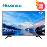 Hisense/海信 H65E3A 65英寸4K高清智能网络平板液晶电视机