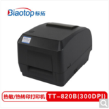 标拓 (Biaotop) TT-820B (300DPI) 电子面单热敏打印机 条码标签不干胶快递面 官方标配