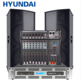 现代（HYUNDAI）A-215 专业大型舞台音响调音台套装 双15寸大功率KTV音响婚庆演出会议户外工程音响